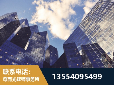 涿州-劳动纠纷律师