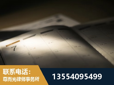 涿州-故意伤害罪辩护律师
