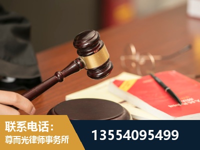 涿州-工伤赔偿律师