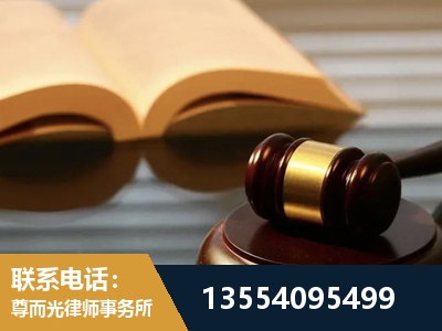涿州-离婚财产分割律师