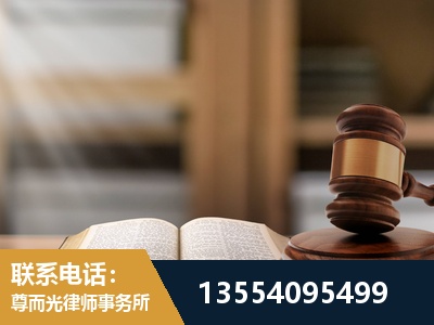 涿州-劳动仲裁律师