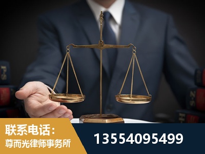 涿州-劳动律师