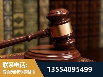 涿州-刑事辩护律师